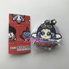 たまごっち×ワンピース スペシャルラバーマスコット ロビぴゅえるっち ガチャ