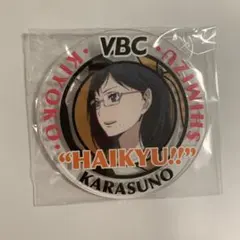 2025年最新】ハイキュー アクリルバッジ 2016の人気アイテム