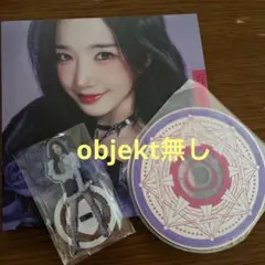 tripleS ∞！1st EP FC盤　開封済み ユヨン　objekt無し