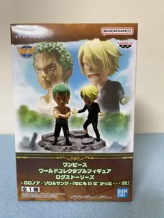 2026年最新】ワンピース ワールドコレクタブルフィギュア ログ