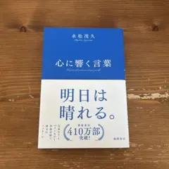 Item thumbnail for item 8db887bd-d5a4-43d2-b026-8adc88c5f089