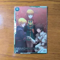 2025年最新】バナージ パラレルの人気アイテム - メルカリ