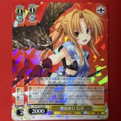 ヴァイス 精密射撃 シズ PR プロモ - メルカリ