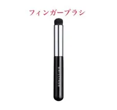 【新品未開封】ブリリアージュ　フィンガーブラシ　BRILLIAGEのサムネイル