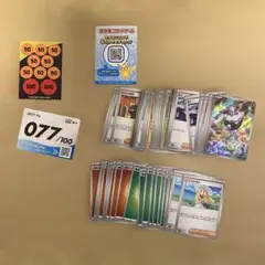 スタートデッキ100 077 メレシー　AR