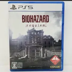 BIOHAZARD requiem PS5 ソフト　コード未使用