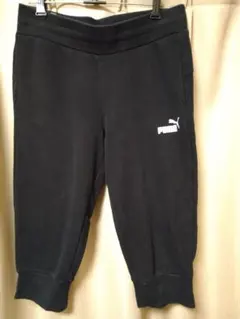 プーマ　スウェット　パンツ　七分丈　黒　美品　部屋着　スポーツ　ダイエット　Ｌ