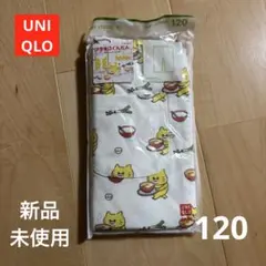【新品未使用】 ユニクロ ノラネコぐんだん レギンス 7分丈 120cm