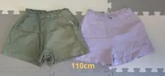 半ズボン　2着セット　110cm