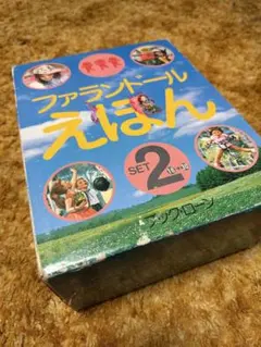 2026年最新】ファランドール絵本の人気アイテム - メルカリ