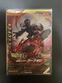 2025年最新】仮面ライダーアークゼロの人気アイテム - メルカリ