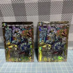 バロムナイトメア プレイマット スリーブ デュエルマスターズ プレイマット＆スリーブセット 悪夢神バロム