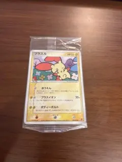 プラスル PROMO ポケモンカードプレイヤーズクラブ PLAYプロモカード