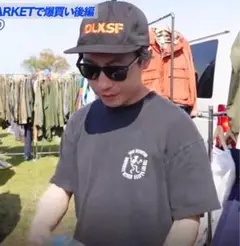 希少　レア　DLXSF デラックスサンフランシスコ　キャップ DLXSF LOGO EMBROIDERY MESH CAP キャップ メッシュキャップ