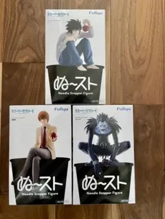 DEATHNOTE ぬーどるストッパー フィギュア L ライト リューク 3体