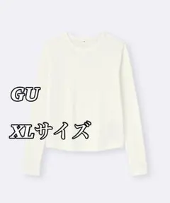 ジーユー ソフトリブクルーネックT XL