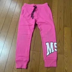 MSGM ピンク MSロゴ スウェットパンツ