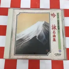 2026年最新】長唄名曲要説の人気アイテム - メルカリ
