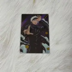 呪術廻戦 ウエハースカード【五条悟】