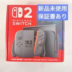 【新品、未開封】 Nintendo Switch2 本体
