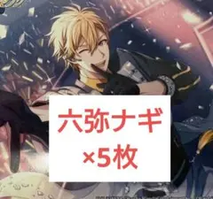 2026年最新】ブラホワ 缶バッジ ナギの人気アイテム - メルカリ