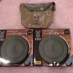 DOD バババノバンブープレート カーキ 2枚セットとコサッシュのサムネイル