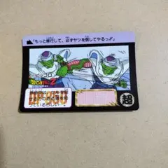 ドラゴンボールZ ピッコロ トレーディングカード