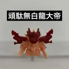 ガン消し SDガンダム 飛天頑駄無 魂駆羅星 青+薄橙色 - メルカリ
