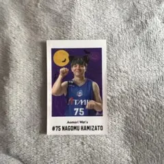 Aomori Wat's #75 NAGOMU KAMIZATO カード