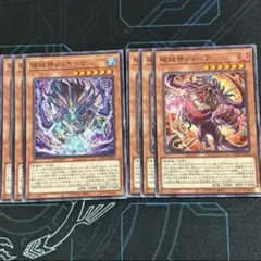 破械神シャバラ