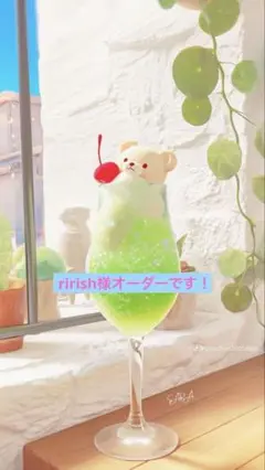 オーダー作品です。