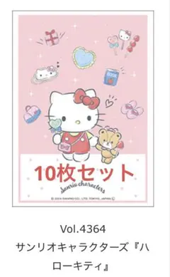 ハローキティ スリーブ ブシロード