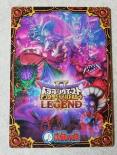 ルギア LEGEND レジェンド 伝説 2枚セット ポケモンカード ポケカ