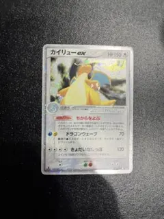 2025年最新】カイリューEXの人気アイテム - メルカリ