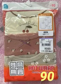 新品未開封　女の子長袖シャツ　あったか肌着　裏微起毛3枚組⭐️90サイズ