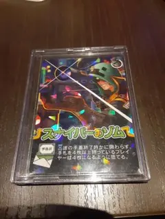 【限定値下げ】インパクトユー ゾム キラカード ○○の主役は我々だ! 2025年最新】ゾム キラカードの人気アイテム - メルカリ