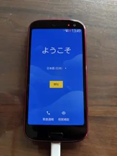 docomo らくらくスマートフォン F-52B シルバー - メルカリ