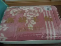 高級ウール毛布　 ピンク 100%ウール　日本製