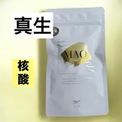 2026年最新】核酸真生の人気アイテム - メルカリ