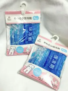 Smart Angel やわらか保冷剤 2個入り×2セットのサムネイル