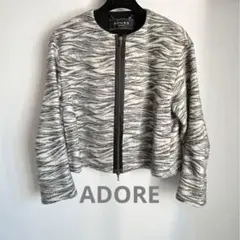 ADORE ゼブラ柄 ノーカラー ジャケット