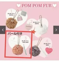 JILL by JILL STUART チャーム