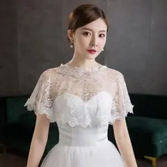 ドレス用ケープ レース 花柄 結婚式 ボレロ ショール ストール 二の腕カバー