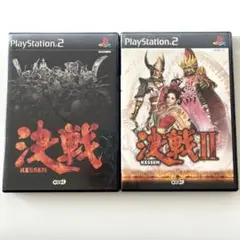 2025年最新】PS2 決戦Ⅱの人気アイテム - メルカリ