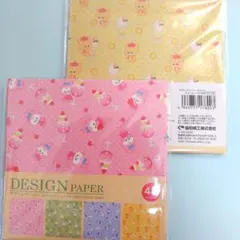 Item thumbnail for item 9b829788-81ae-4f7d-a952-6b8f50b5d799