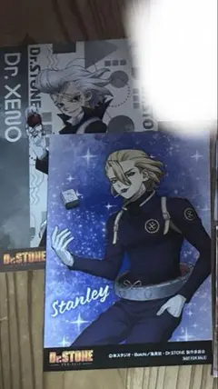 Dr.STONE スタンリー ゼノ まとめ売り