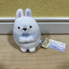 すみっコぐらし　うさぎマイスター　てのりぬいぐるみ　新品未使用