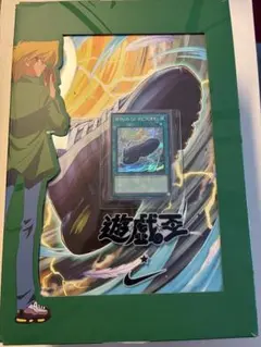 Winds of Victory カード Nikeコラボ 95