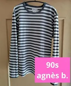 90s agnes b. homme ボーダー長袖カットソー　ロンT Y2K