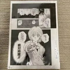 2025年最新】冨樫義博展 ポスターの人気アイテム - メルカリ